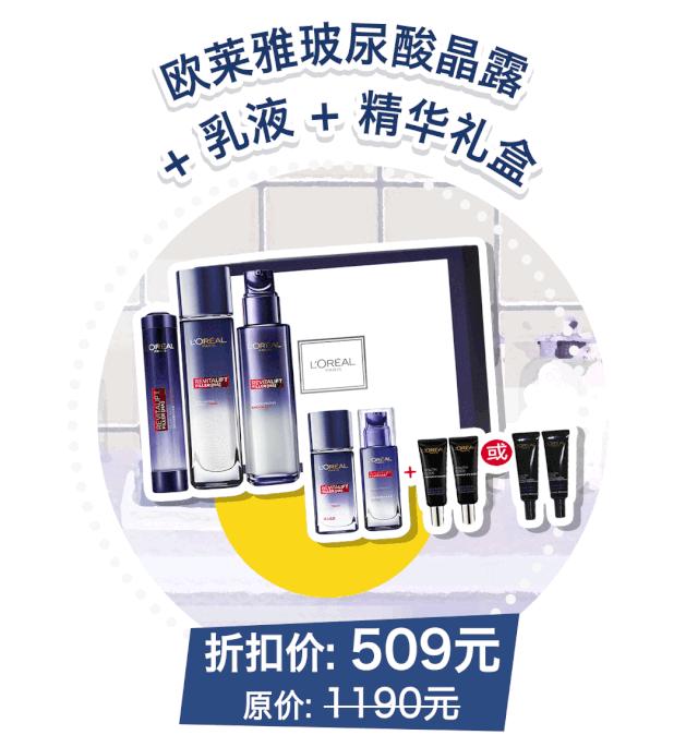 爆款口红29.9元,19.9三支的口红