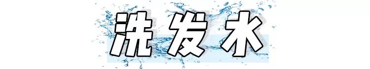 头发多久洗一次最好大多数都错了,头发多久洗一次比较合理