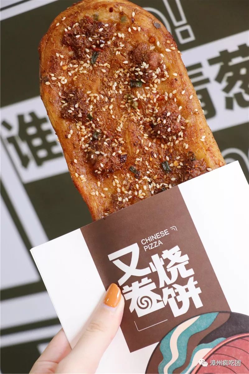 谁家的网红烧饼最正宗,最火的网红烧饼