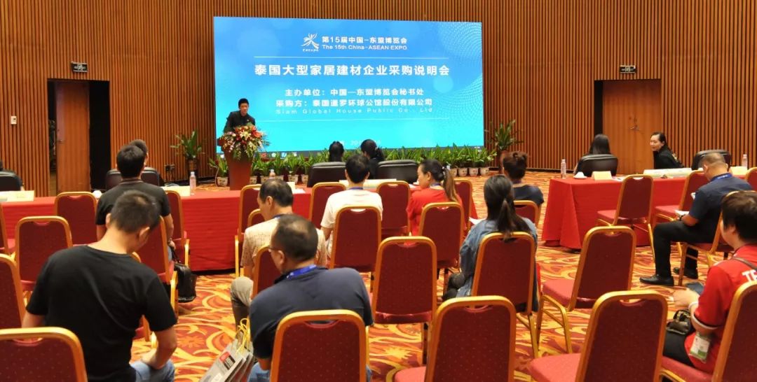 中国东盟博览会专题展区有哪些,东盟建材博览会