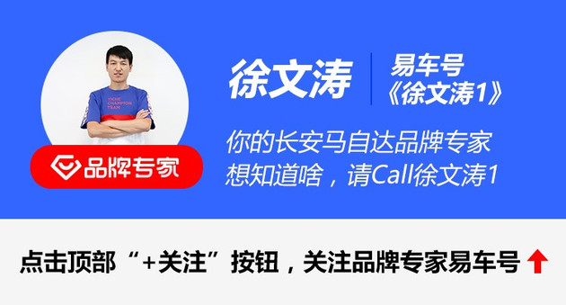 准备到店最新款昂克赛拉,全新昂克赛拉降3万