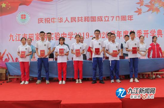 开学典礼筑梦新起点扬帆向未来,秋季开学典礼暨誓师大会