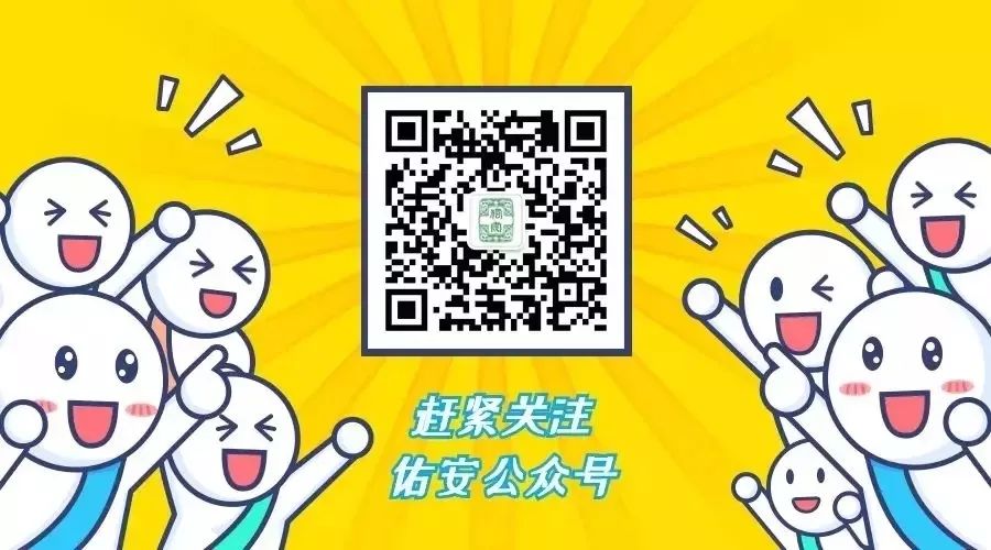佑安医院临床治愈需要带什么,佑安医院去哪里开输血清单