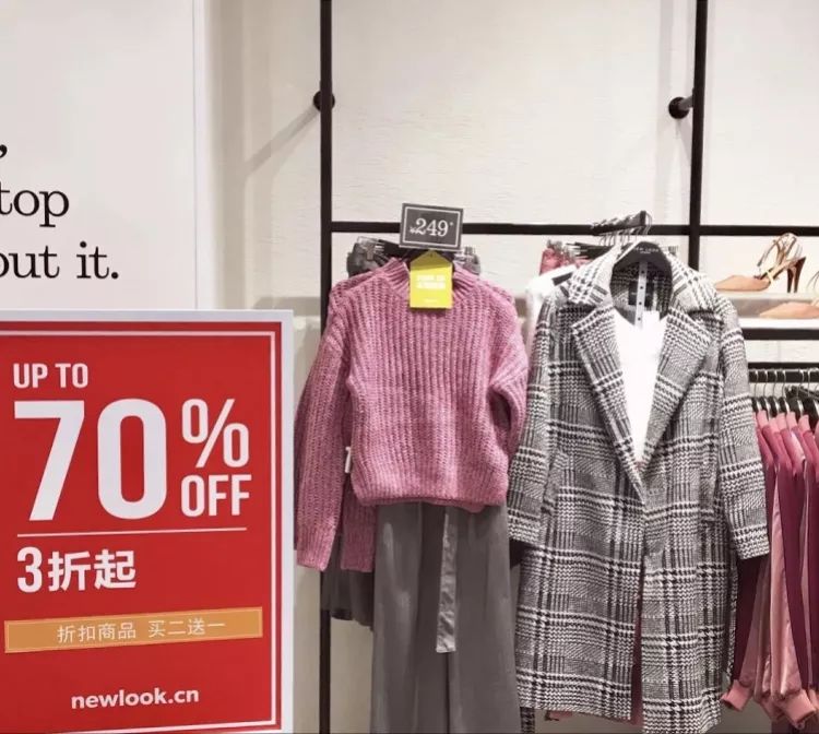 快时尚品牌退出中国市场了吗,快时尚品牌现状