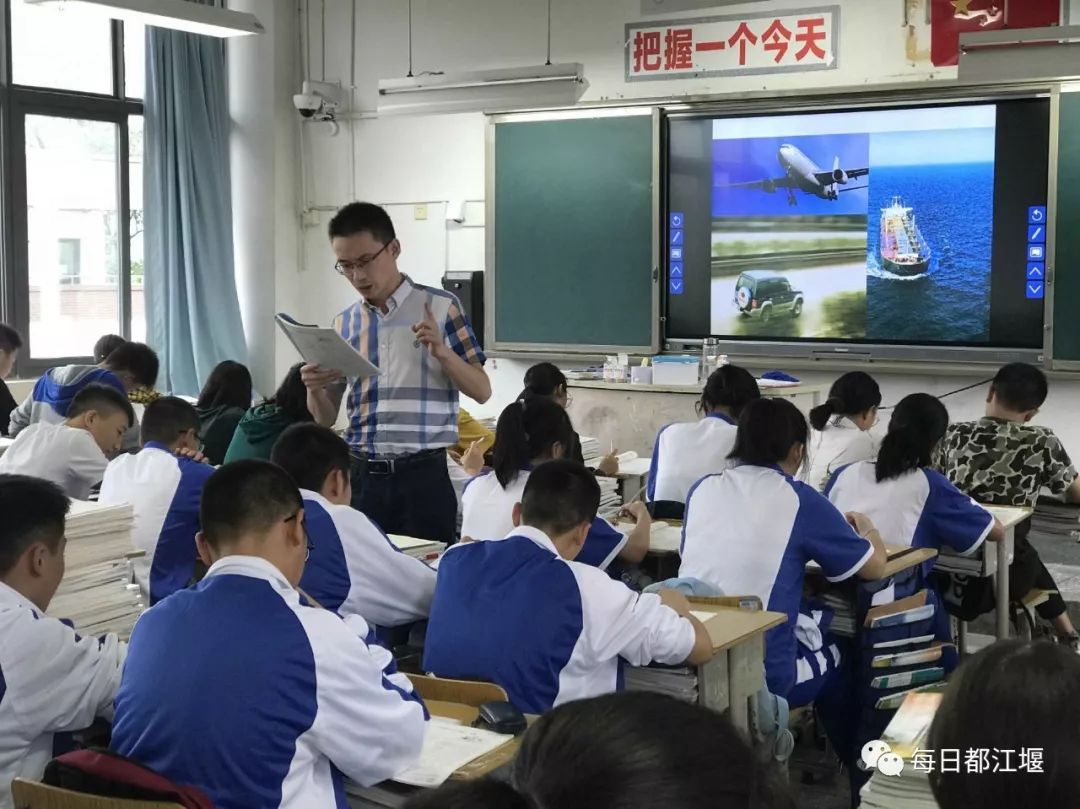 成都优秀教师名单公布,祝贺受表彰的优秀教师