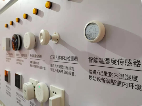 vensi濞佸＋涓瑰埄鏅鸿兘瀹跺眳鍔犵洘,vensi濞佸＋涓瑰埄鏅鸿兘闂ㄩ攣