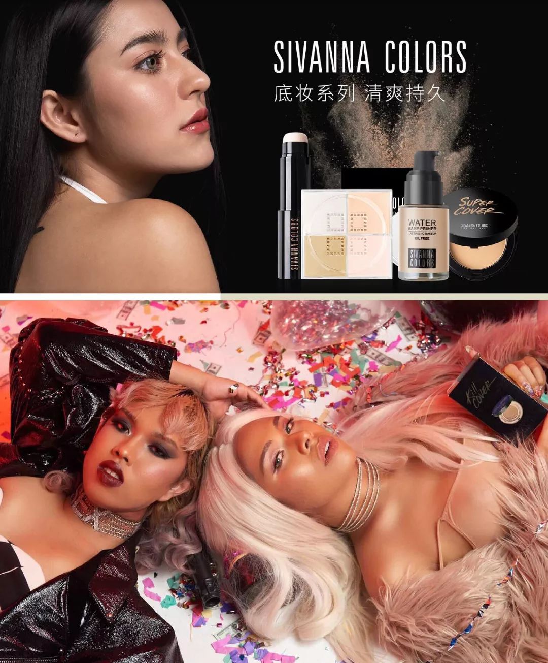 告别厚重卡粉干净底妆2步就行,拯救底妆斑驳卡粉