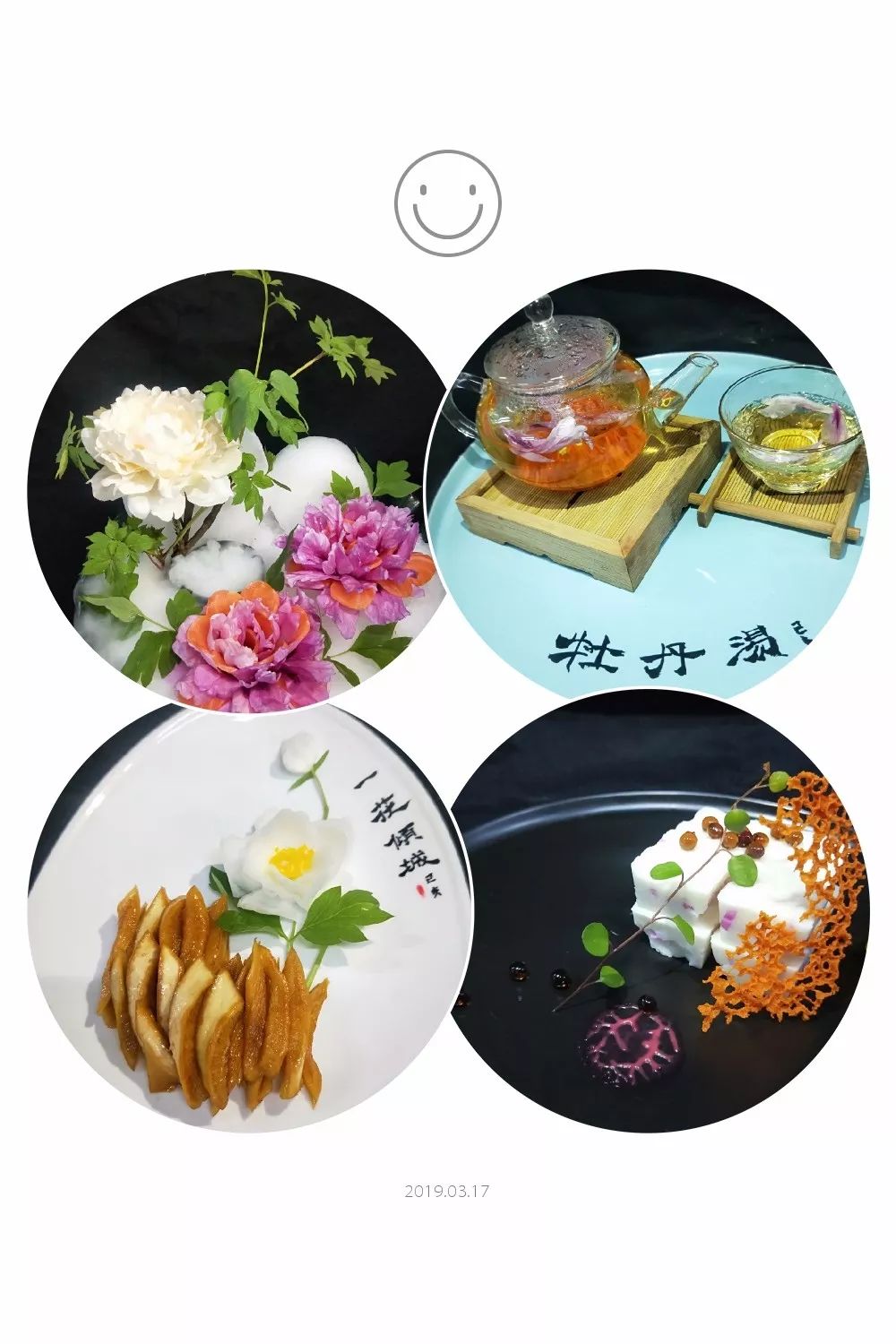 牡丹宴第一道菜,牡丹宴最著名的菜