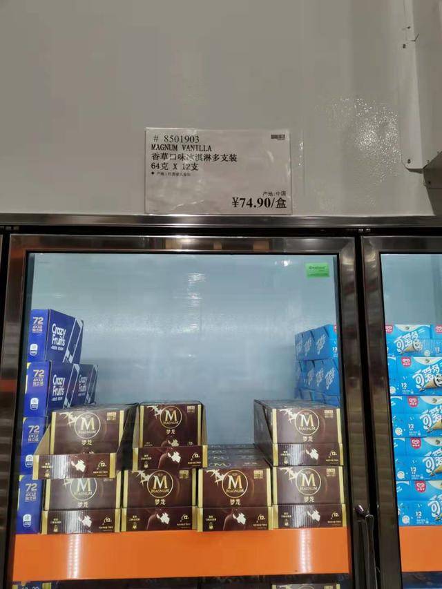 costco超市微信退卡,costco超市退卡条件