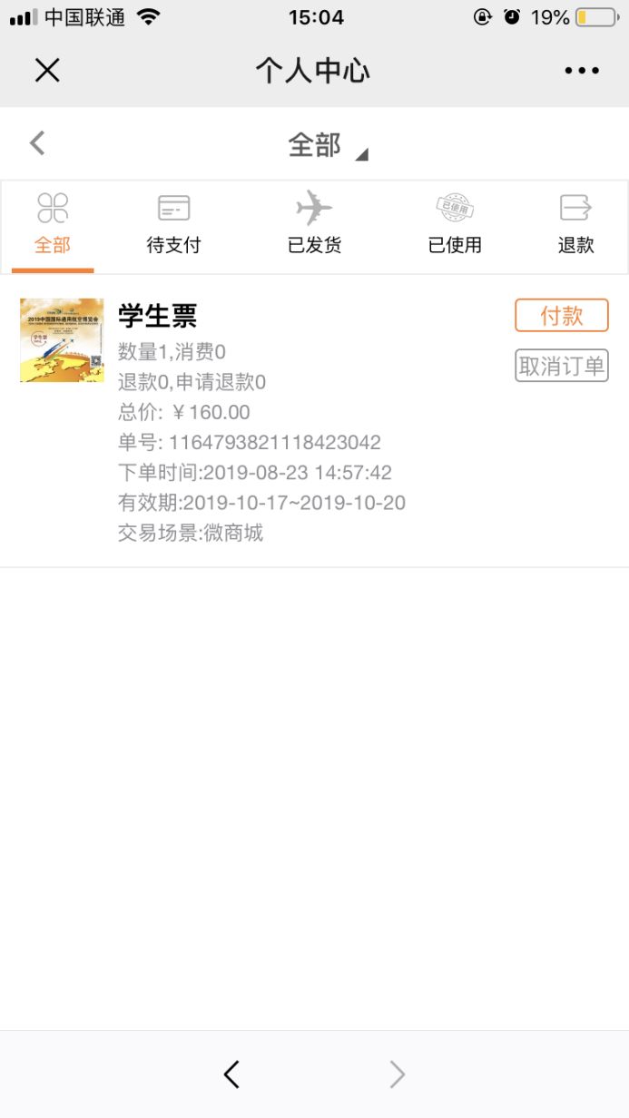 石家庄航展免票,航展门票官网购票