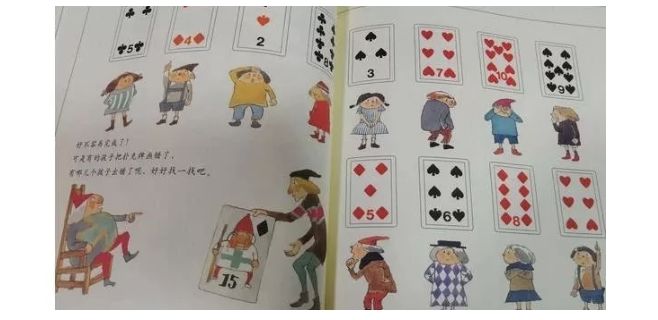 7-10岁数学绘本,数学绘本分享讲解