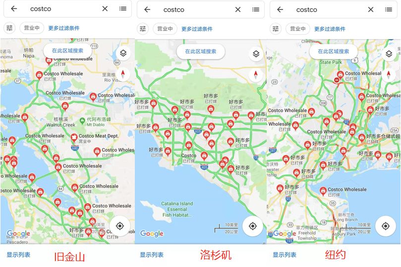 Costco到底好不好办个会员值得吗?