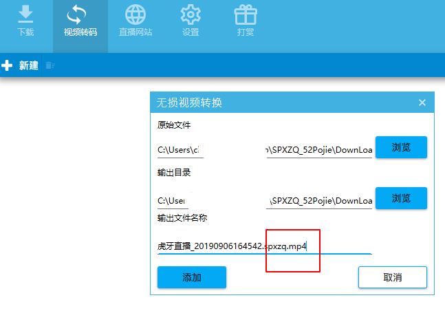 直播间的黑科技,直播黑科技