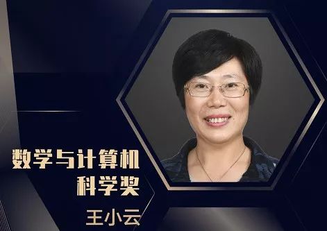 未来科学大奖2019科学成果,如何获得未来科学家大奖