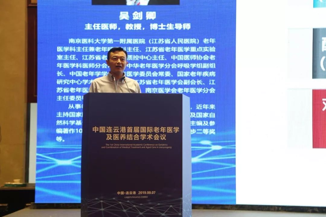 国际医学论坛专家齐聚,大咖云集医学论坛