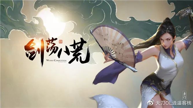 攻略推荐|唐门新手成长指引教学来啦~biubiubiu