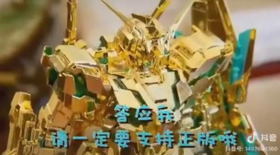 感谢中国警方打假，日本游戏巨头送来“限量版”礼物