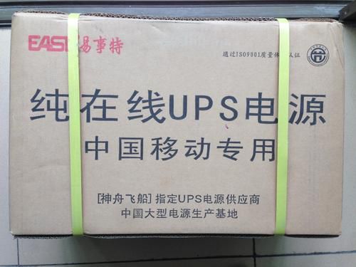 “恋爱”10个月后，易事特突然“改嫁”恒健投资，到底发生了什么？