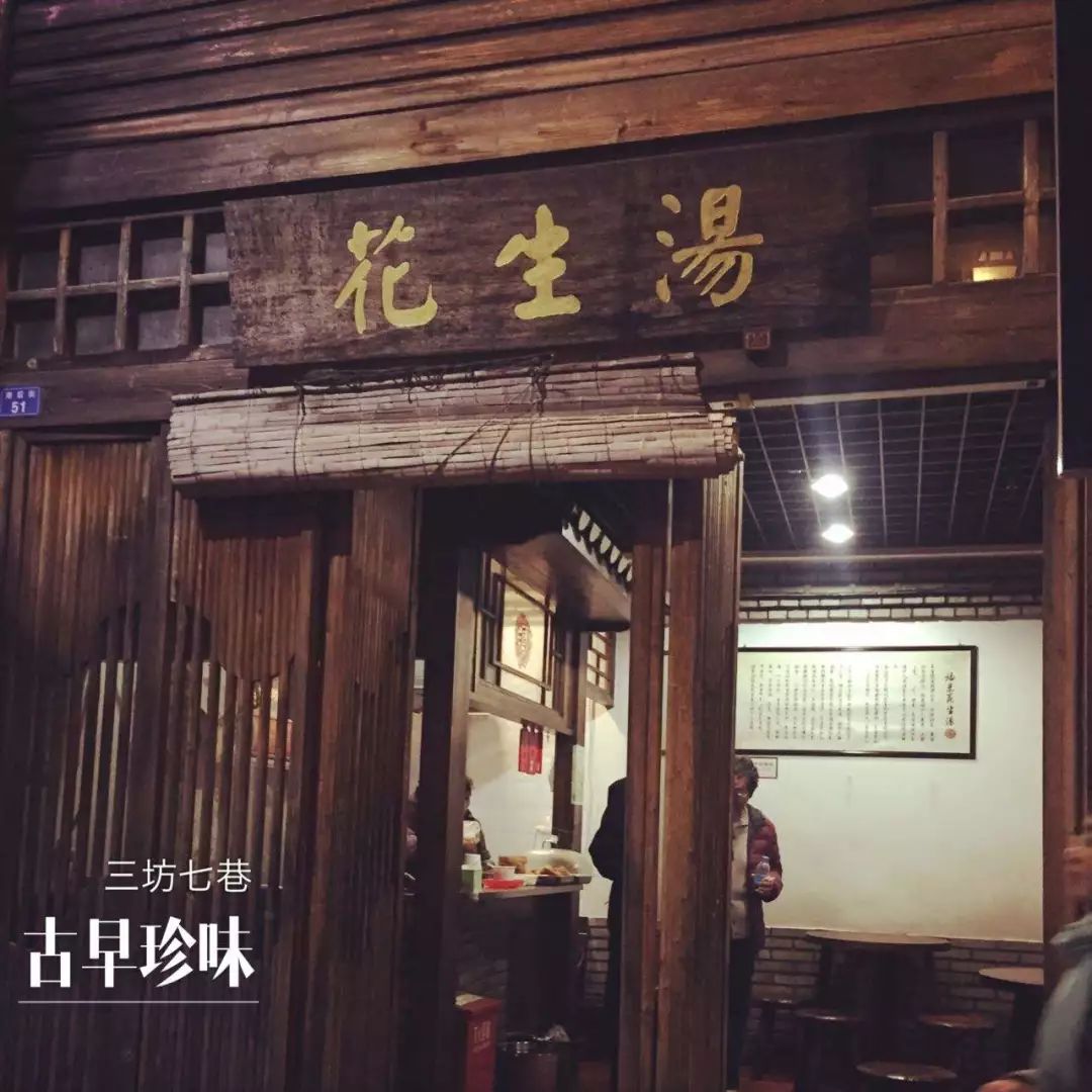 三大历史文化街区美食大盘点，带你一路吃不停~