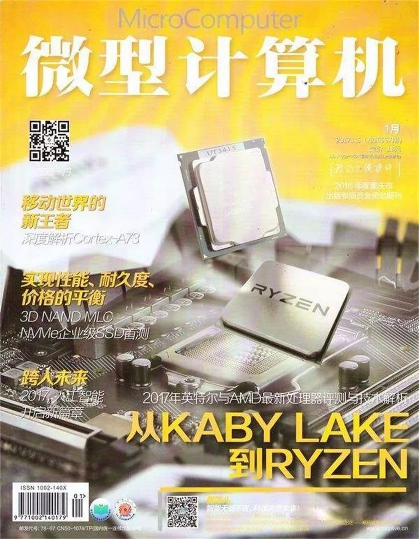 学计算机修电脑,为什么说学计算机的要修电脑