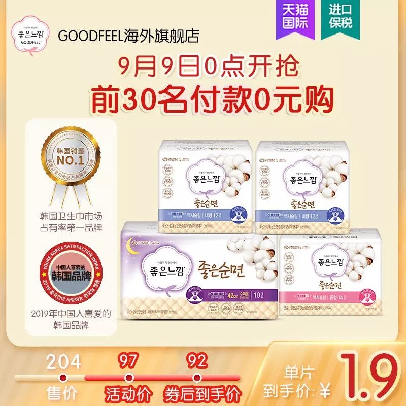 推广｜|99划算节到了，看了一圈发现这些最值得买啊