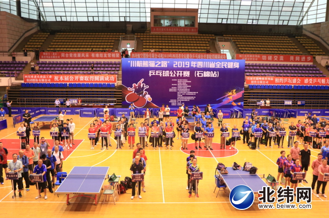 全民运动乒乓球比赛,全民健身激情飞扬比赛