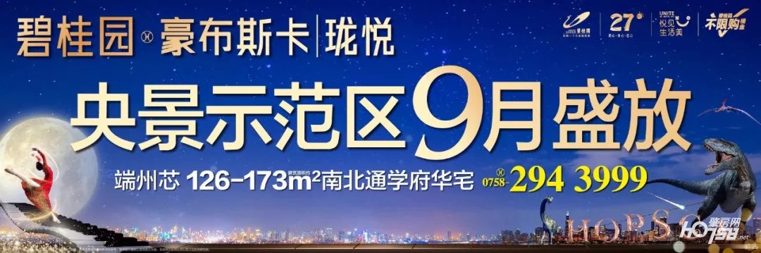 肇庆首届国际钢琴艺术展开show！家长们都在预约中……