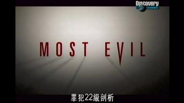 我终于知道了被*教邪***脑洗**的秘密