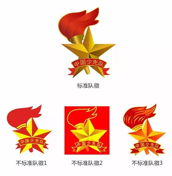 少先队知识300字,少先队小知识素材