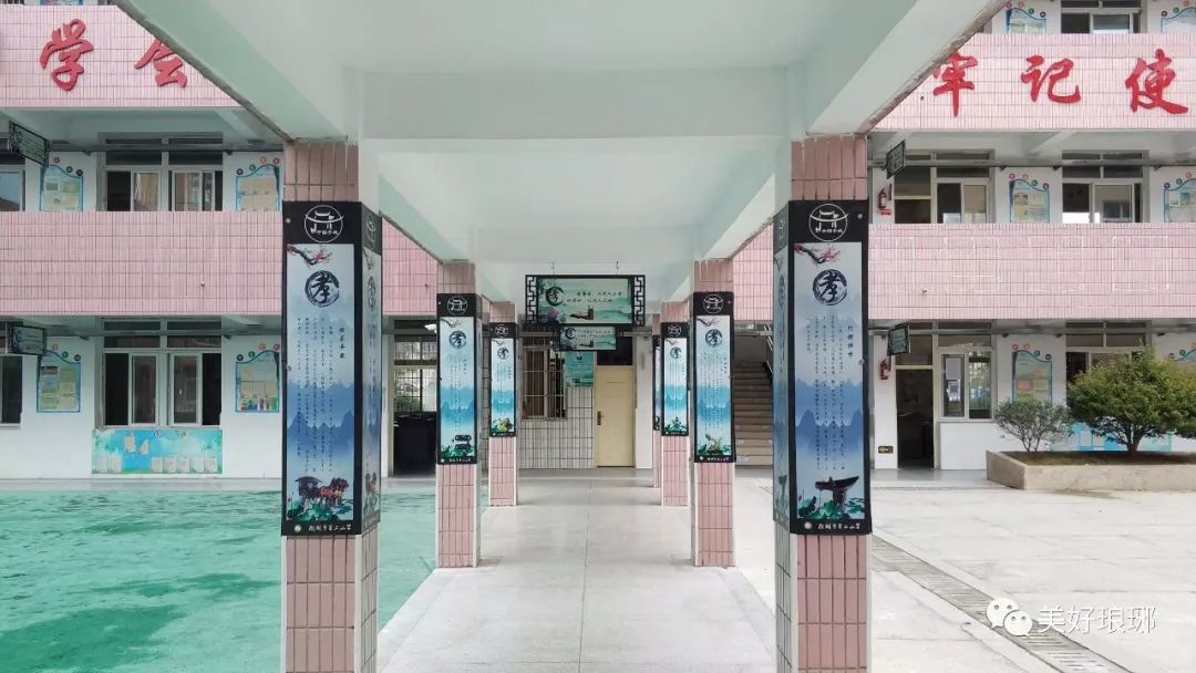 谁是最美校园,我们来竞“晒”——琅琊区创建全国文明校园先进学校风采展示