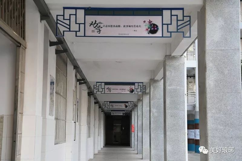 谁是最美校园，我们来竞“晒”——琅琊区创建全国文明校园先进学校风采展示