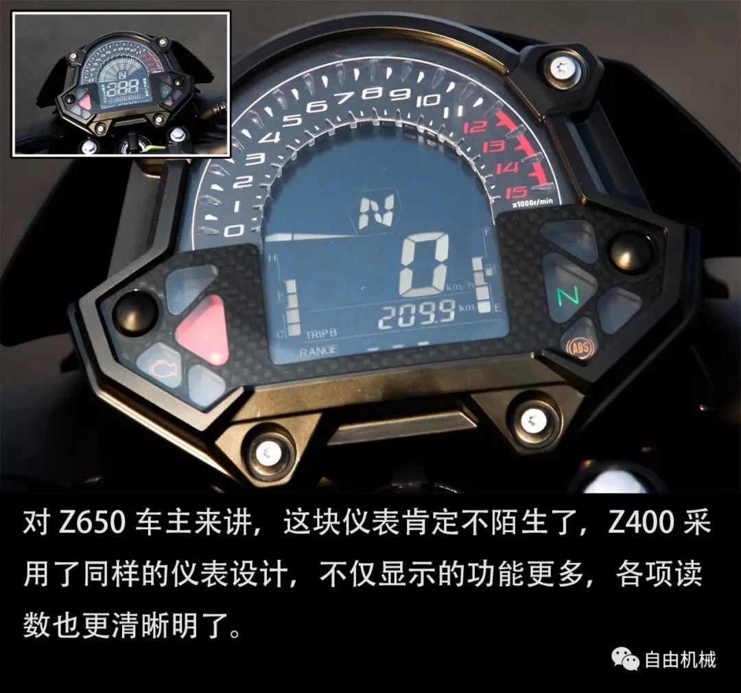川崎z400加速感不明确,川崎z400功能演示