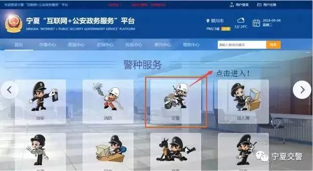 宁警通可以用吗,扩散是不是无视护盾