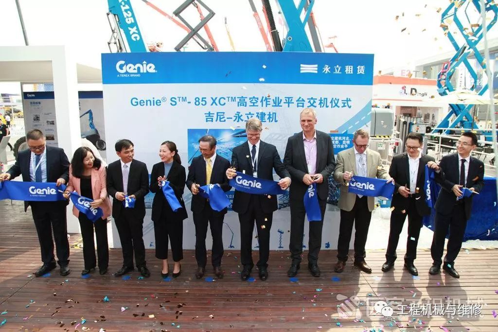 「视野」永立建机购吉尼500台臂车,交机仪式在BICES展会成功举行