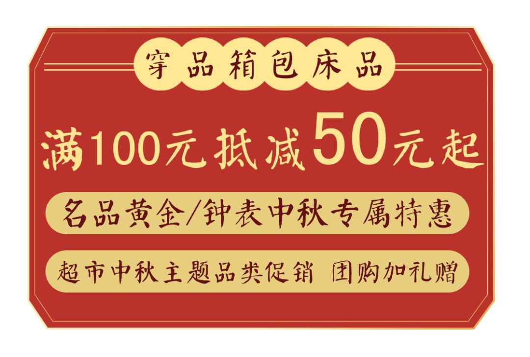 淄博最新商场消息,山东淄博商场最新消息