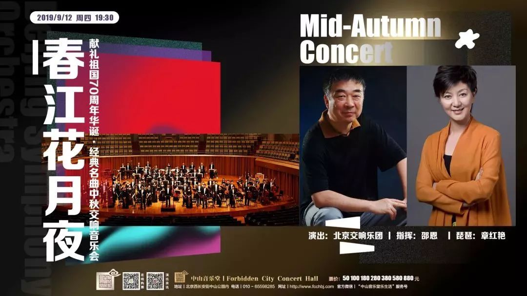 一周好玩活动指南,好玩有趣的中秋活动