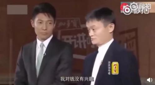 马云卸任演讲全程,马云卸任后发言