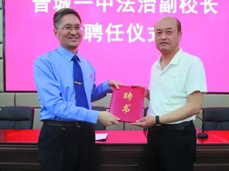 教师节礼物！“法治副校长”送给学生的寄语