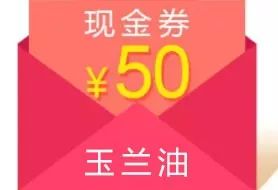 大手笔！金城23周年“生日”，商品0元抢购，服装3折起，还要…