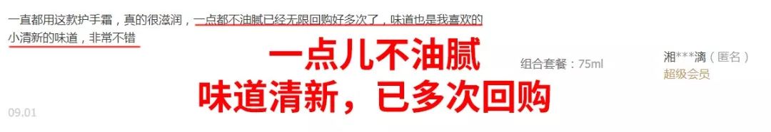 便宜大碗！114年德国老牌，拯救秋冬小糙手