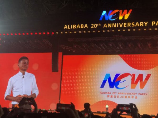 2018年1月5日马云精彩演讲,马云重回课堂2018演讲全文