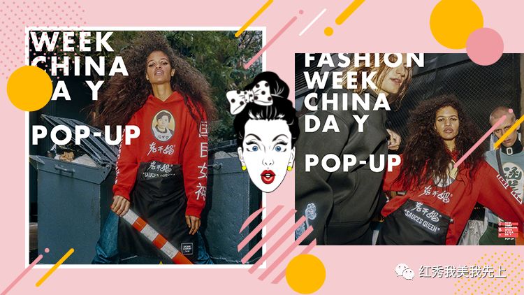 这些时髦好玩的国潮合作款真的很想拥有了