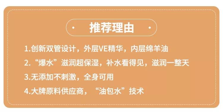 十二星座适合用什么面霜,十二星座夏季美白产品