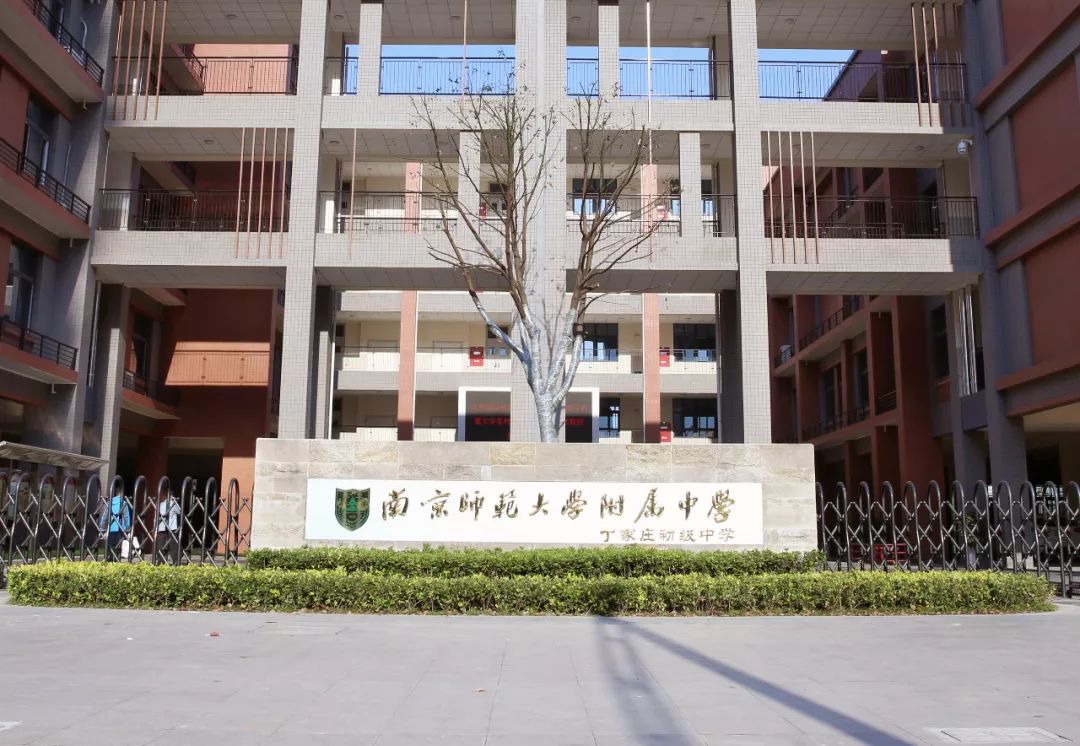 南京民办名校分校哪家强,南京名校分校