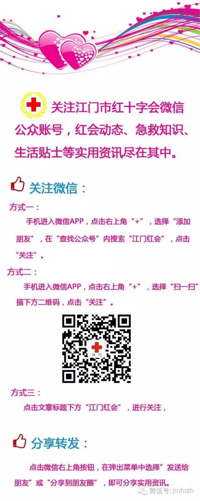 眼外伤的家庭自救方法,人道主义急救方式