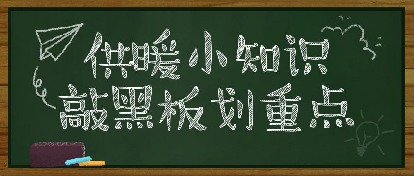 河北任丘供暖期2021到2022,河北廊坊大厂回族自治县供暖时间