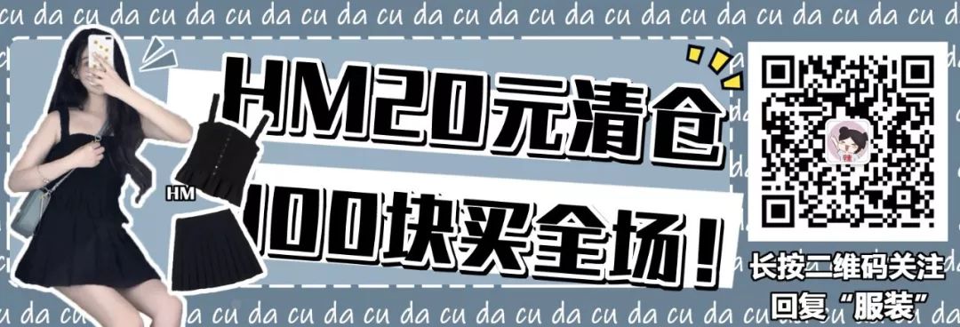 hmzara低价,hmzara单品