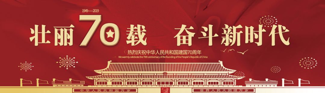 全国第五届残疾人足球争霸赛,壮丽70年奋斗新时代运动会