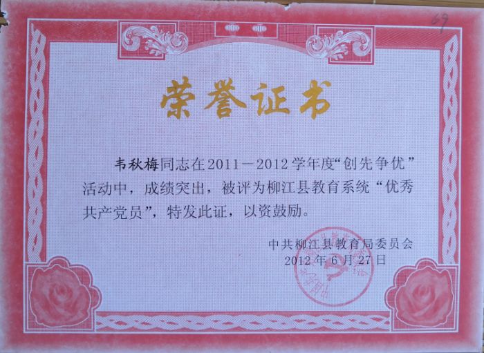 教师节特辑与你同行,我眼中的您教师节特辑