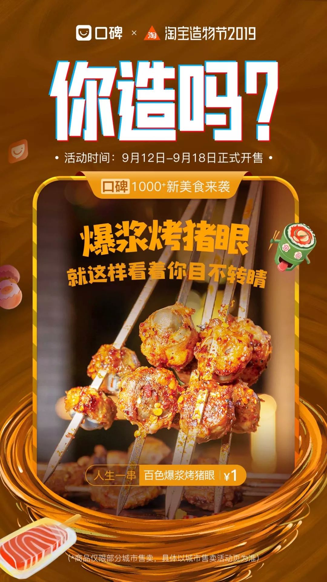 南方人的小吃vs北方人的小吃,南方人眼中的北方小吃